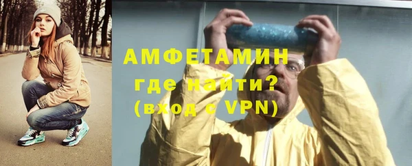 альфа пвп VHQ Михайловка