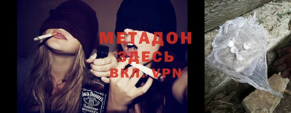 МДМА Михайловск