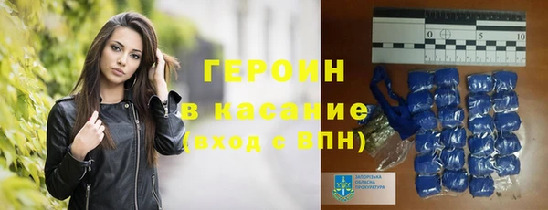МДМА Михайловск