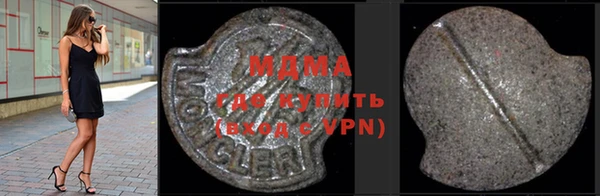 альфа пвп VHQ Михайловка