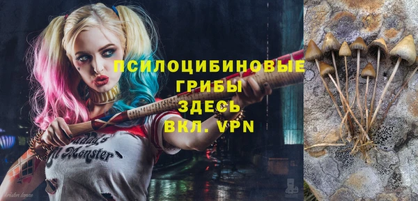 альфа пвп VHQ Михайловка