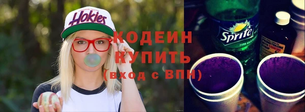 альфа пвп VHQ Михайловка