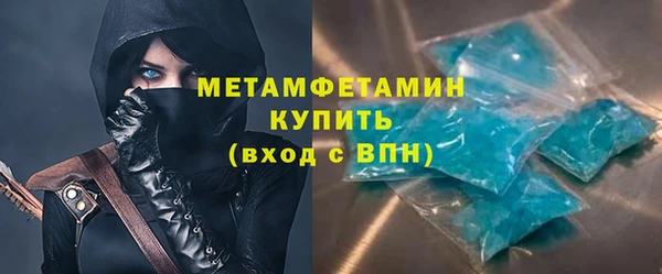 МДМА Михайловск