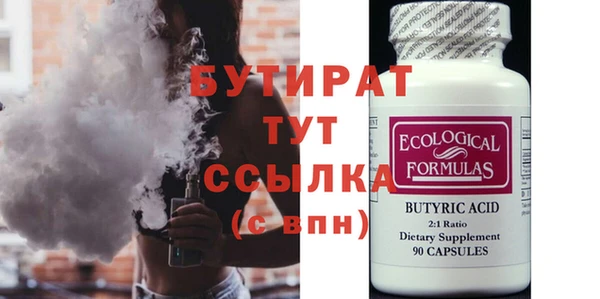 альфа пвп VHQ Михайловка