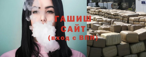 МДМА Михайловск