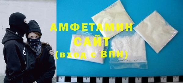 альфа пвп VHQ Михайловка