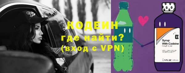 МДМА Михайловск