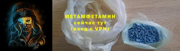 альфа пвп VHQ Михайловка