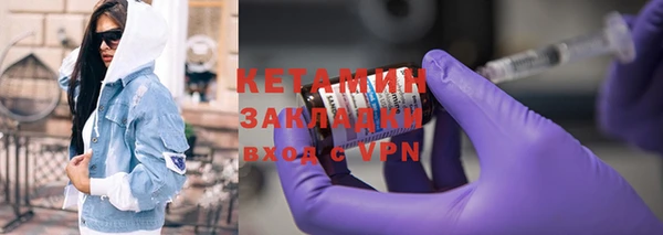 альфа пвп VHQ Михайловка