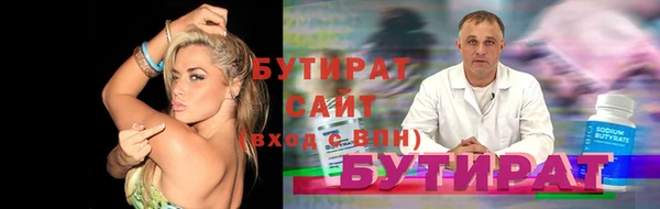 МДМА Михайловск