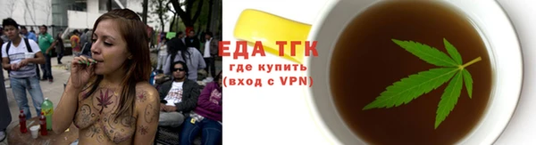 МДМА Михайловск