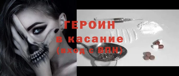 альфа пвп VHQ Михайловка