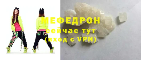 альфа пвп VHQ Михайловка