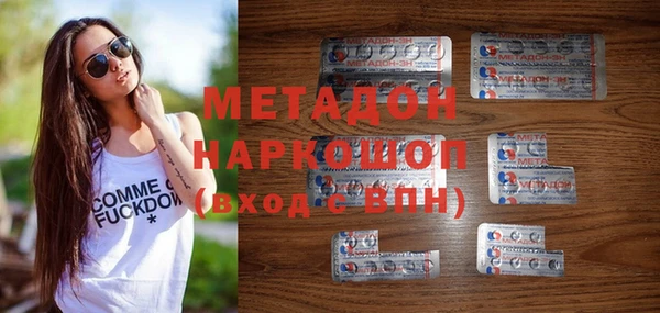 альфа пвп VHQ Михайловка