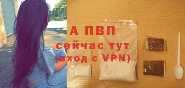 МДМА Михайловск