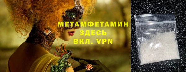 МДМА Михайловск
