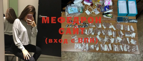 МДМА Михайловск