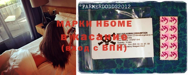 альфа пвп VHQ Михайловка