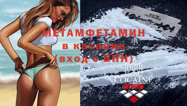 альфа пвп VHQ Михайловка