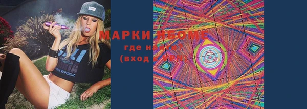 МДМА Михайловск