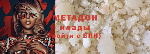 МДМА Михайловск