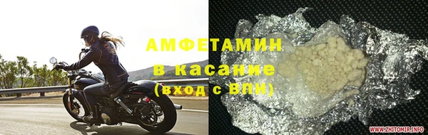 МДМА Михайловск