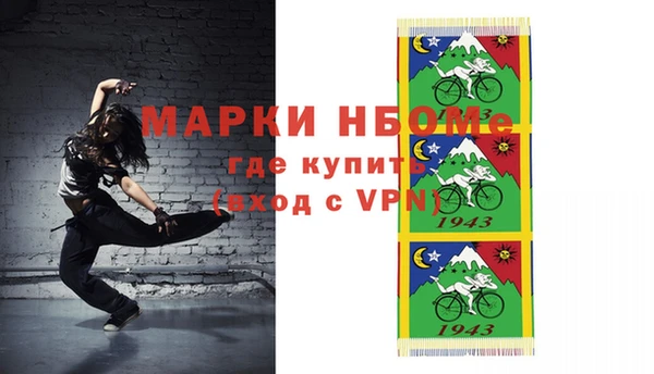 МДМА Михайловск