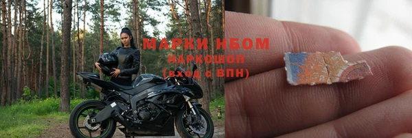 альфа пвп VHQ Михайловка