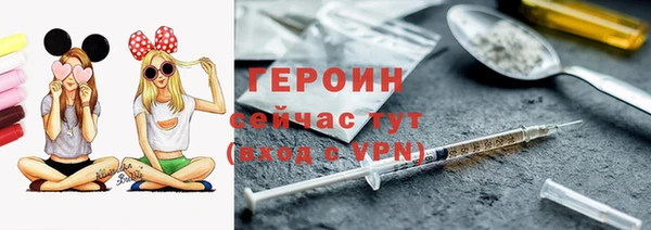 альфа пвп VHQ Михайловка